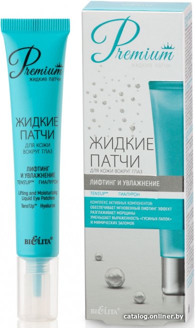 Belita Гель для век Жидкие патчи Premium. Лифтинг и увлажнение 20 мл