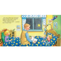 Книга издательства Альпина Паблишер. Якоб, пора спать! (Бансер Н.)