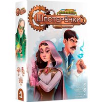 Карточная игра Choo Choo Games Шестеренки в Барановичах