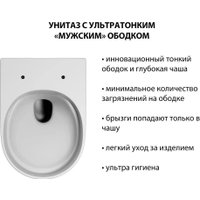 Унитаз подвесной Abber Ultra AC1301 (белый)