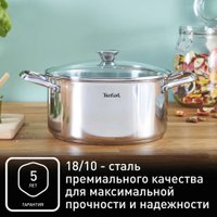 Кастрюля Tefal Cook Eat B9214674