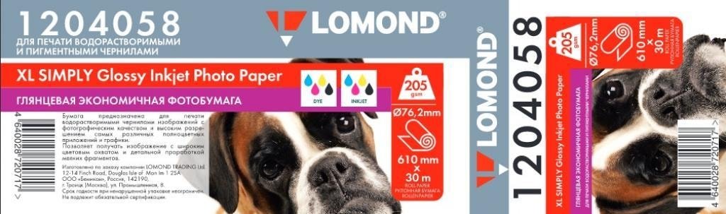 

Фотобумага Lomond XL Simply Glossy Inkjet 610 мм х 30 м 205 г/м2 1204058