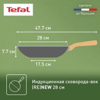 Сковорода ВОК Tefal Renew C4251913