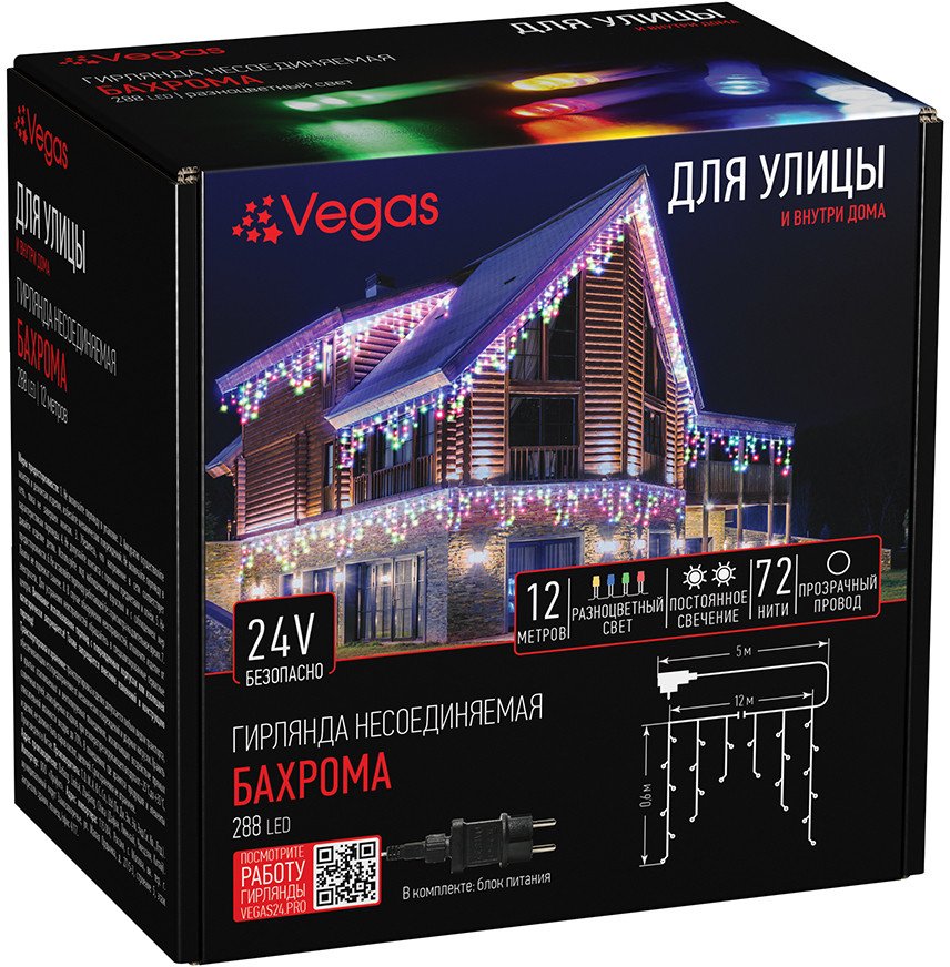 

Гирлянда бахрома Vegas 55159