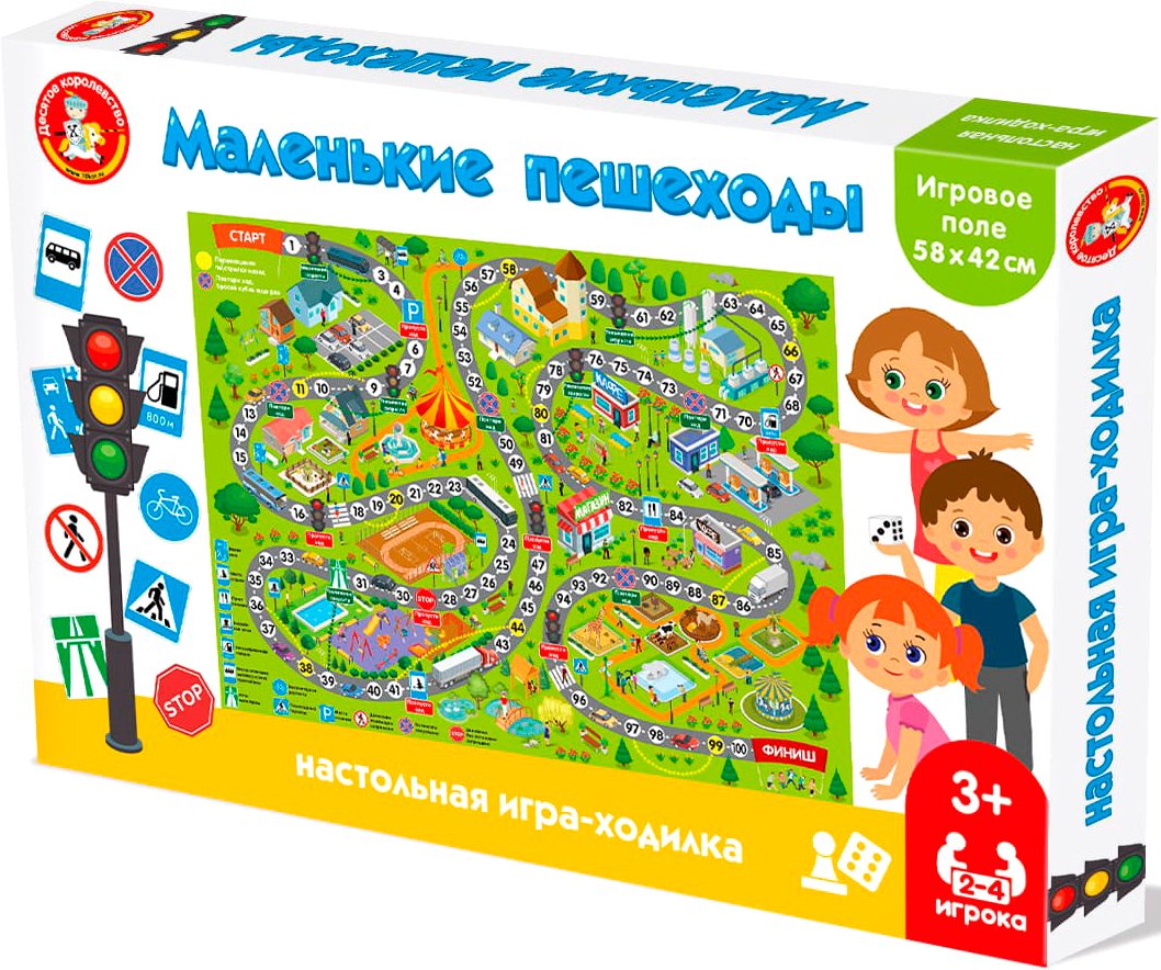 

Настольная игра Десятое королевство Маленькие пешеходы 04620