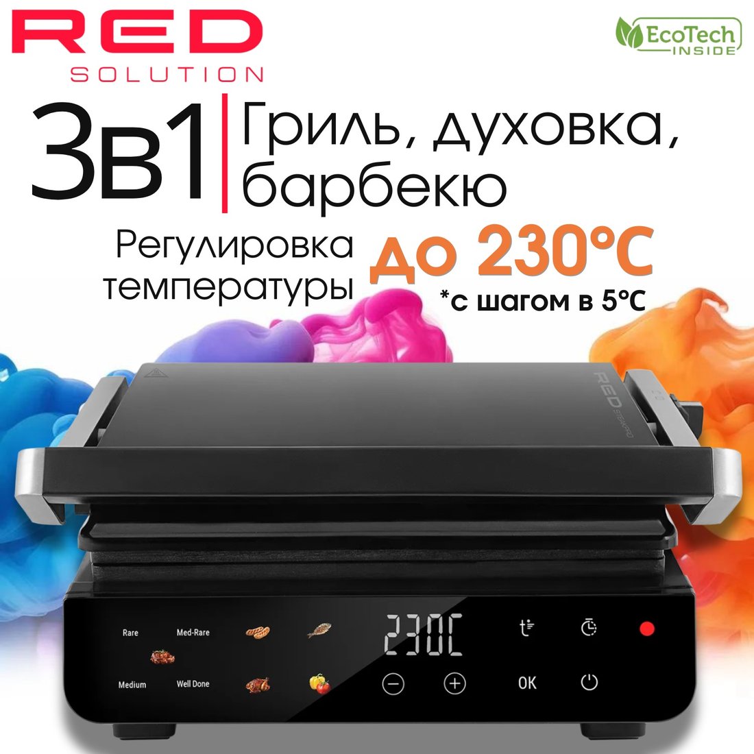 

Электрогриль RED Colorsense SteakPRO G830D