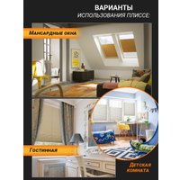 Плиссе Delfa Crep BLO СПШ-36102 (81x160, белый)