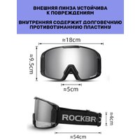 Горнолыжная маска (очки) RockBros 10097 (черный)