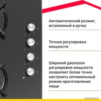 Варочная панель Simfer H60K32B511