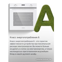 Электрический духовой шкаф MAUNFELD MEOM729PW