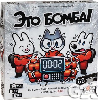 Настольная игра GaGa Games Это Бомба!