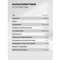 Диспенсер LEX LXTP 3620