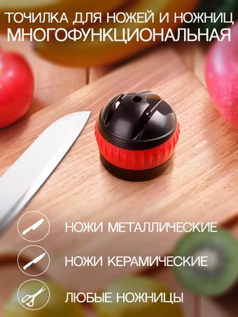 Точилка для ножей Miru Top KA014