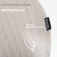 Шезлонг Nuovita Pulito PL2 (бежевый)