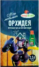 Грунты для растений