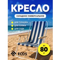 Стул Ecos DW-1013 993128