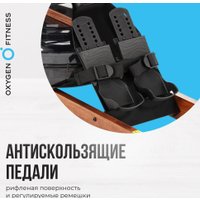 Гребной тренажер Oxygen Fitness Wood Rower Q1