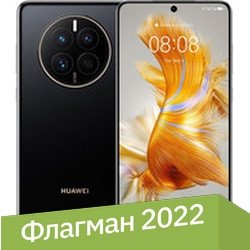 

Телефон Huawei Mate 50 CET-LX9 8GB/256GB (элегантный черный)