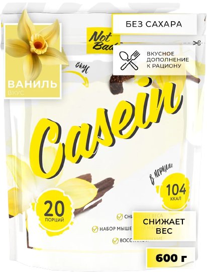 

Казеин NotBad Casein (600г, ваниль)