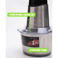 Чоппер Zigmund & Shtain CH-31 R