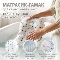 Ванночка для купания Bubago Amaro BG 201-2 (серый)