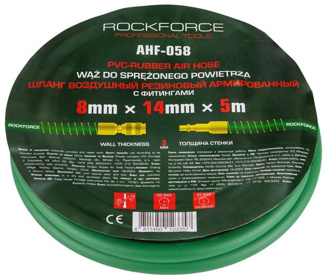 

Шланг для компрессора RockForce RF-AHF-1010