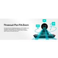 Веб-камера для видеоконференций Prestigio Solutions 4K PTZ Camera PVCCU8N001