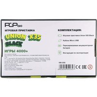 Игровая приставка PGP AIO Union X35