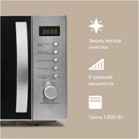Микроволновая печь Tuvio MG7T20SM1