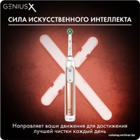 Электрическая зубная щетка Oral-B Genius X Cross Action D706.513.6 (розовое золото)