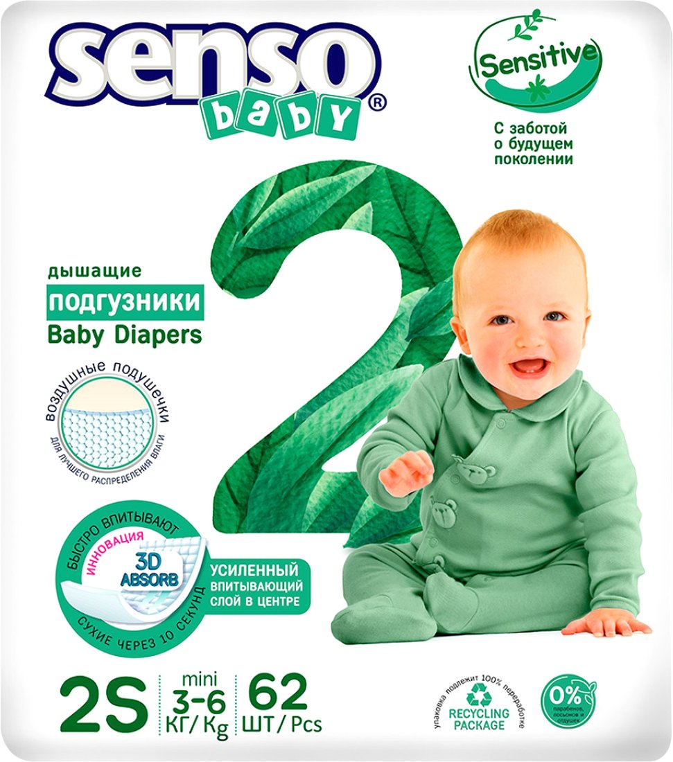 

Подгузники Senso Baby Sensitive Mini 2S (62 шт)