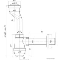 Сифон Ани Пласт Ани U0104