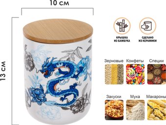 Емкость Perfecto Linea 34-722750