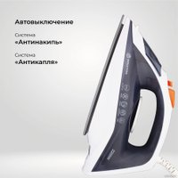 Утюг Evolution I-2227