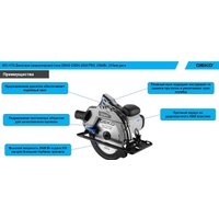 Дисковая (циркулярная) пила Deko CSDK-2500 PRO 085-1153
