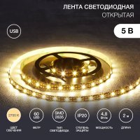 Светодиодная лента Lamper SMD2835 141-2002