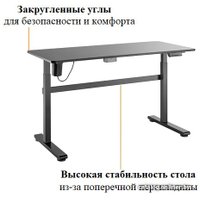 Стол для работы стоя ErgoSmart Electric Full Desk S (черный)