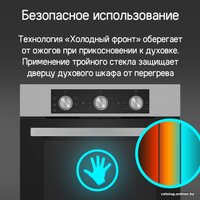 Электрический духовой шкаф MAUNFELD AEOF6060S