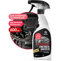  Grass Чистящее средство Motor Cleaner 600мл 110442