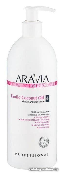 Aravia Organic для расслабляющего массажа Exotic Coconut Oil 500 мл