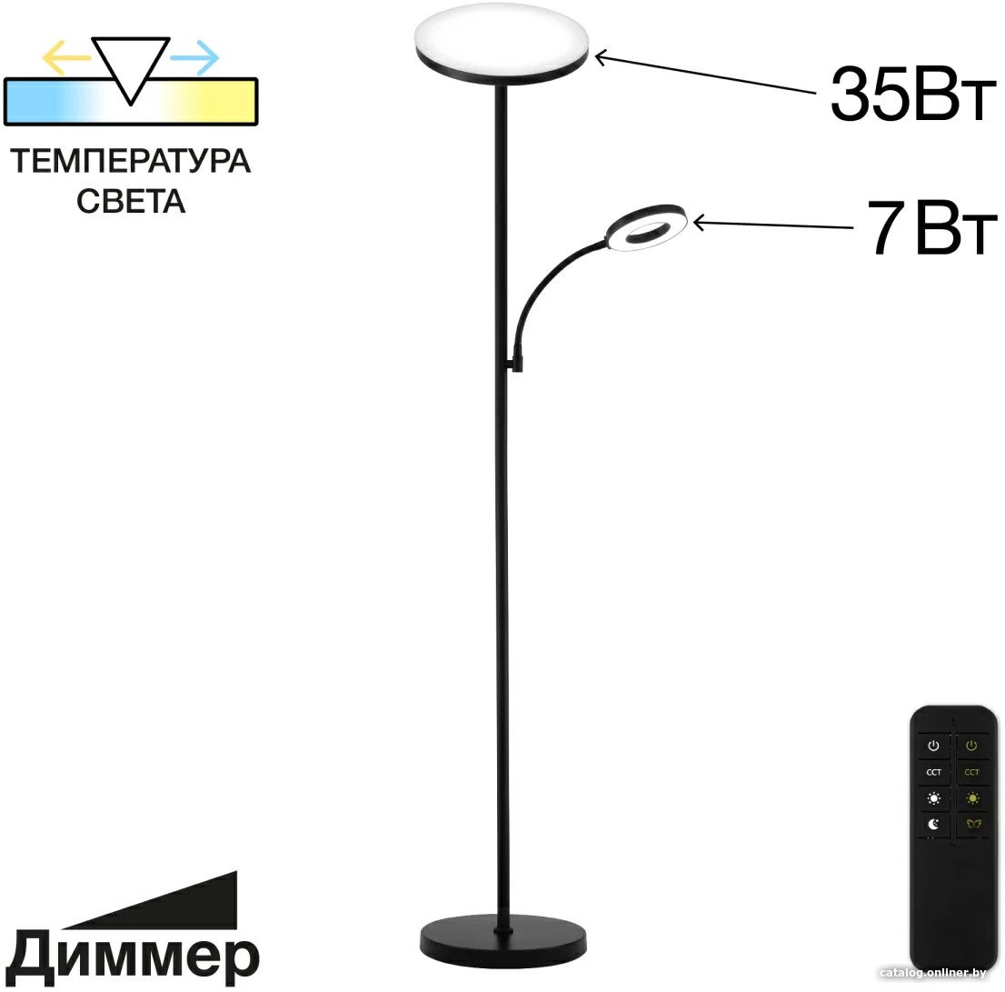 Торшер Citilux Click CL810011