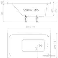 Ванна Triton Ультра 120x70 (с ножками)