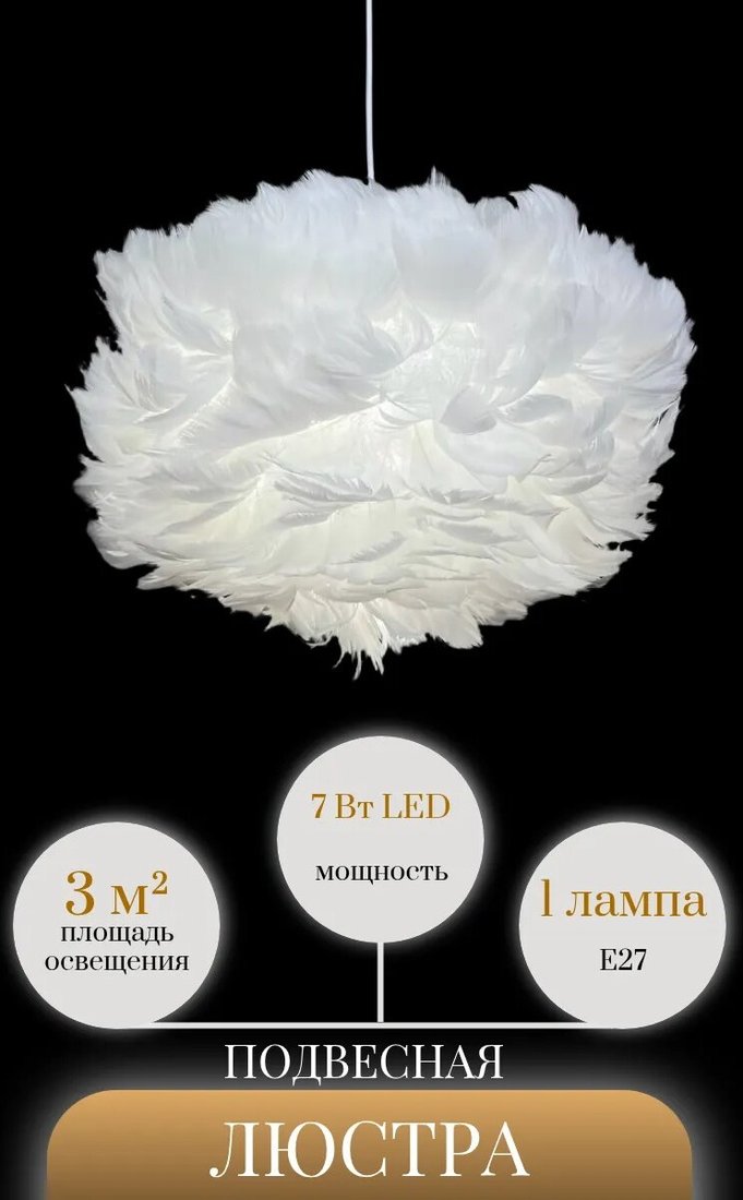 

Подвесная люстра LANBOS 58097-400 B5