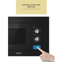 Микроволновая печь Comfee CBM200GB