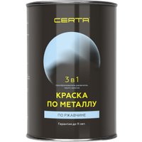 Краска Certa По металлу 3в1 0.8 кг (серый)