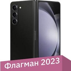 Samsung Galaxy Z Fold5 SM-F946B/DS 12GB/512GB (черный фантом)