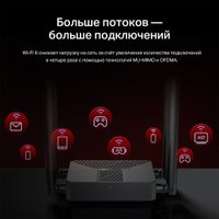 Wi-Fi роутер Mercusys MR62X