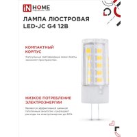 Светодиодная лампочка In Home LED-JC 5Вт 12В G4 6500К 480лм 4690612036106