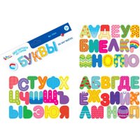 Алфавит Десятое королевство Буквы на магнитах 01934