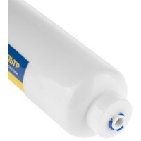 Комплект картриджей Гейзер Аллегро с минерализатором 50181